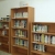 Estanteria de la CDU de la Agencia de lectura p�blica de Sagrajas