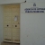Agencia de lectura p�blica municipal de Balboa