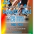 Cartel 22� Media Marat�n Badajoz-Elvas