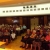 CONFERENCIA NUTRICI�N