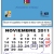 Calendario Dia contra la violencia de Genero Actualizado